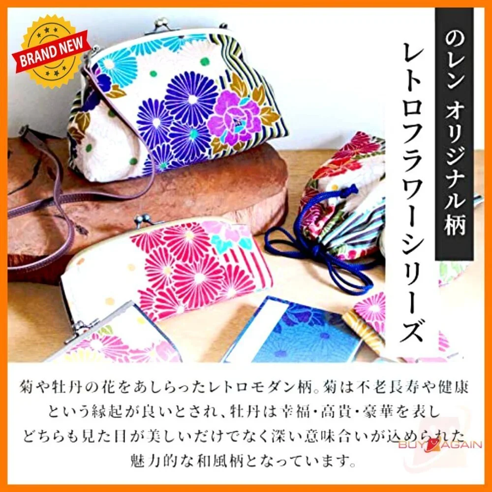 Vintage Floral Kiss Lock Coin Purse Slim Makeup Bag Pouch Japan